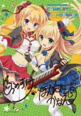 2026年最新】ほんたにかなえの人気アイテム - メルカリ