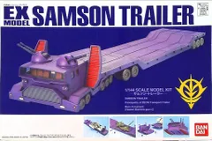 samson ロボ　ソフビ ZHENG ZHENG MONSTER SAMSON ROBOT ソフビ BカラーNew カラー