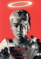 2024年最新】crazyboy cdの人気アイテム - メルカリ
