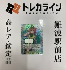 2025年最新】SSSP 五等分の花嫁の人気アイテム - メルカリ