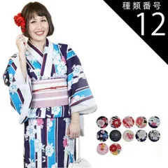 種類12:c4.クリーム×赤×ピンク/身丈162cm 送料無料　新柄 女物 浴衣 女 浴衣 ゆかた 平織り 平生地 夏 お祭り 花火 綿100% レディース レトロ 女 浴衣帯 下駄 浴衣3点セットにも対応 浪漫 ロマン 通信販売 ユカタ yukata ens