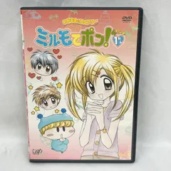 ミルモ　DVD　セット ミルモ DVD セット