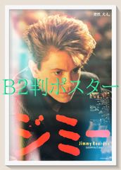 ジミー さよならのキスもしてくれない DVD リバー・フェニックス セル