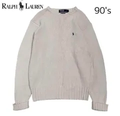 【POLO RALPH LAUREN】90's ポニー刺繍ニット