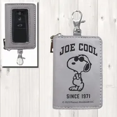 SNOOPY スマートキーケース スヌーピー グレー
