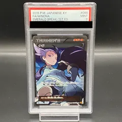 2024年最新】ナギsr psa10の人気アイテム - メルカリ