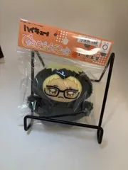 ちみけもマスコット　ハイキュー　月島蛍