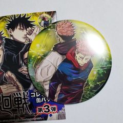 JS限定 劇場版呪術廻戦0 名場面缶バッジ 夏油傑A - メルカリ