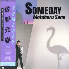 2025年最新】佐野元春レコードの人気アイテム - メルカリ