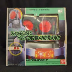 2025年最新】仮面ライダーBLACK RX 【光る 変身ベルトの人気 2025年最新】仮面ライダーBLACK RX 【光る 変身ベルトの人気