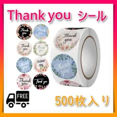 ▼サンキューシール 500枚 花柄 テープ ラッピング ハンドメイド 大容量
