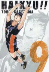 【中古】ポストカード(キャラクター) 影山飛雄 ポストカード 「ハイキュー!!展 ゲンガ×タイカン」 原画展会場入場者特典