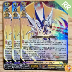 2025年最新】ヴァージル ヴァンガードの人気アイテム - メルカリ