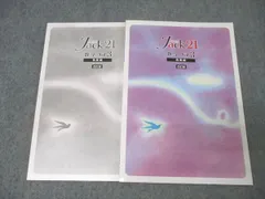 2025年最新】ジャック 問題集の人気アイテム - メルカリ