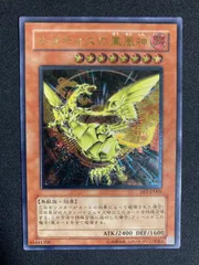 2025年最新】ネフティスの鳳凰神 レリーフの人気アイテム - メルカリ