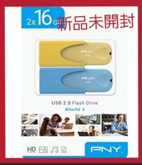 PNY Attache 4 USB 2.0 フラッシュドライブ (16GB×2)