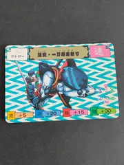 からくり剣豪伝 ムサシロード　剣豪コジロー　【未開封、未組立】説明書付き からくり剣豪伝 ムサシロード 剣豪コジロー 【未開封、未組立