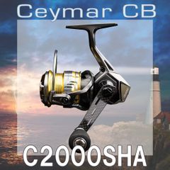【公式】Ceymar CB   ( セイマー シービー ) C2000SHA  OKUMA オクマ リール