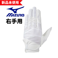 【新品未使用】ミズノプロ　右手用 守備 高校野球ルール対応モデル 1EJED20110