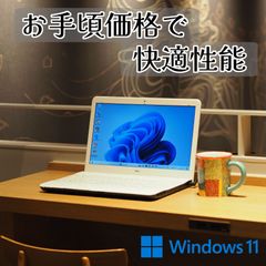 快適性能なのに超お買い得！ ✨   Core i7 ✨ SSD ✨ NEC ✨ LAVIE ✨ Windows11 ✨ オフィス付き ✨ ノートパソコン ✨ PC-LS150HS6W