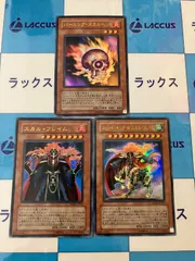 2025年最新】遊戯王 5dの人気アイテム - メルカリ