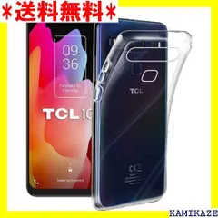 2023年最新】tcl 10 liteの人気アイテム - メルカリ