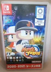 パワプロ2020 Nintendo Switch