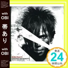 邦楽 Solid Beat 2 邦楽 Solid Beat 2 邦楽 Solid Beat 2 KAZUYUKI MATSUMOTO