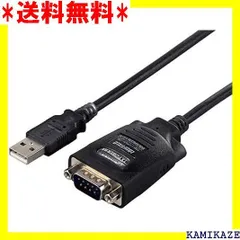 2023年最新】rs232c usb 変換ケーブルの人気アイテム - メルカリ