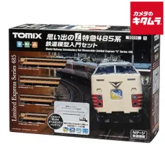 2025年最新】TOMIX 485系 しらさぎの人気アイテム - メルカリ