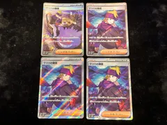 マツバの確信【SAR】{097/071} [SV5K] マツバの確信【SR】{092/071} [SV5K]