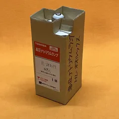 未使用品】三菱MITSUBISHI NH75L HIDランプ 2個セット 2025年最新】HID