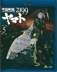 우주 전함 야마토 2199 5 [Blu-ray](중고품)