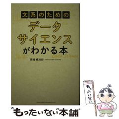 ザ ドラえもんズ おかしな おかしな オカシナナ？ 台本 1999年 - メルカリ