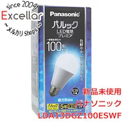 2023年最新】パナソニック led電球 電球100w形相当 1520 lm 昼光色相当