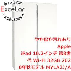 2023年最新】ipad 第8世代 32gbの人気アイテム - メルカリ