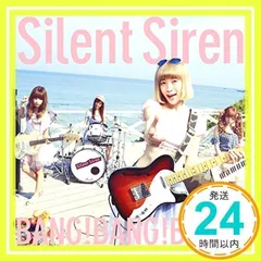 2024年最新】ｓｉｌｅｎｔの人気アイテム - メルカリ