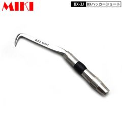 ☆2度程度使用品☆MIKI BXハッカー BX1D-RJ ロング 三貴 鉄筋工具 