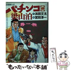 Amazon.co.jp: 双頭の蛇 (角川ホラー文庫 37-5) : 今邑 彩, 北見