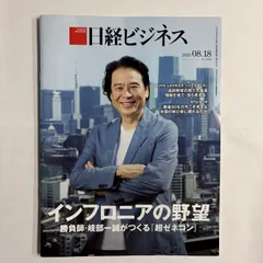 大社高校グッズ10点セット 大社高校グッズ10点セット 大社高校グッズ10点セット