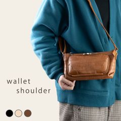 ショルダーウォレット ショルダーバッグと財布が合体！ クロコダイル 型押し 合皮 レディース お母さん 母親 祖母 おばあちゃん プレゼント 高級感 喜ばれる コスパ トレンド 人気 おすすめ ブラック ベージュ ブラウン