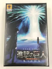 ❤️「進撃の巨人」最終研究❤️九冊セットお得❤️ EC限定『進撃の巨人』じゅうじゅうカルビコラボ トレーディング