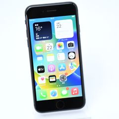 【訳あり＊純正電池86％】au iPhone 8 64GB ブラック