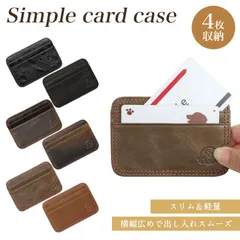 カードケース シンプル 薄型 スリム 軽量 本革 4枚収納 幅広 横長 カード入れ メンズ レディース ユニセックス ミニ 小さい コンパクト ギフト プレゼント 父の日 PR-INCARD05