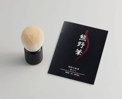 ゼニス 熊野化粧筆 筆の心 きのこブラシ KFi-K75WF