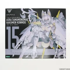 2024年最新】メガミデバイス 玉藻の人気アイテム - メルカリ