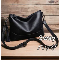 ショルダーバッグ 3wayバッグ 本革 ハンドバッグ クラッチバッグ 斜め掛け レディースバック 黒色 新品