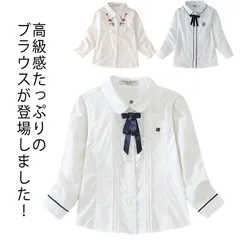 長袖 ブラウス 女の子 フォーマル フリル 刺? フラワー ブラウス シャツ フォーマルブラウス 長袖 リボン 白 コットン 入学式 卒業式 幼稚園 小学生制服 スクール スーツ キッズ ジュニア 1#nin0932