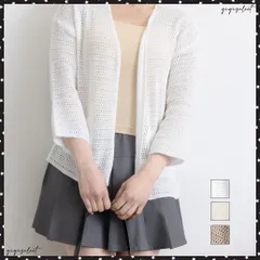 カーディガン メッシュトップス 薄手羽織 7分袖 オープンフロント 透かし編み ポケット付き サマーニット ドロップショルダー 韓国風 ニットカーディガン 透け感 軽量カーディガン ゆったりシルエット 春夏ファッション
