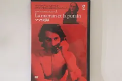 廃盤」 ママと娼婦('73仏) ジャン・ユスターシュ監督作品DVD